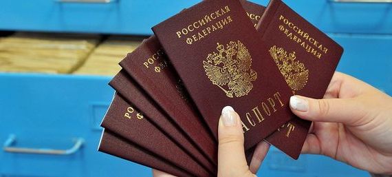 прописка в Могочи